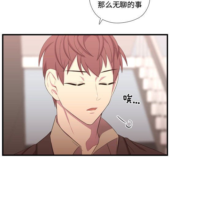[韩国漫画] 需要纯情 爱情,巨乳大奶#[118P]-31