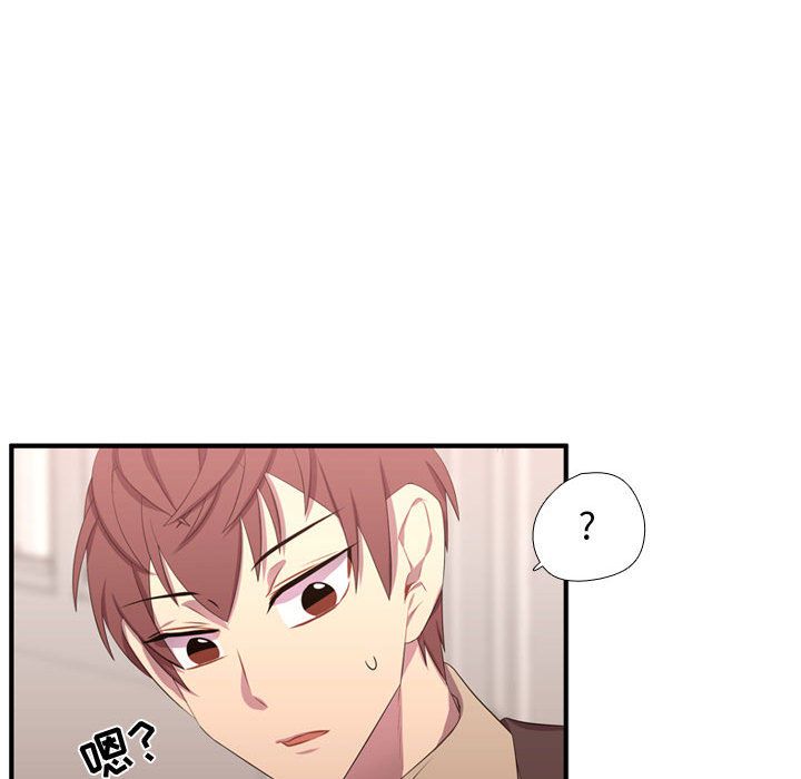 [韩国漫画] 需要纯情 爱情,巨乳大奶#[118P]-36
