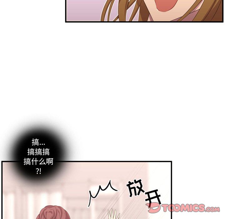 [韩国漫画] 需要纯情 爱情,巨乳大奶#[118P]-38