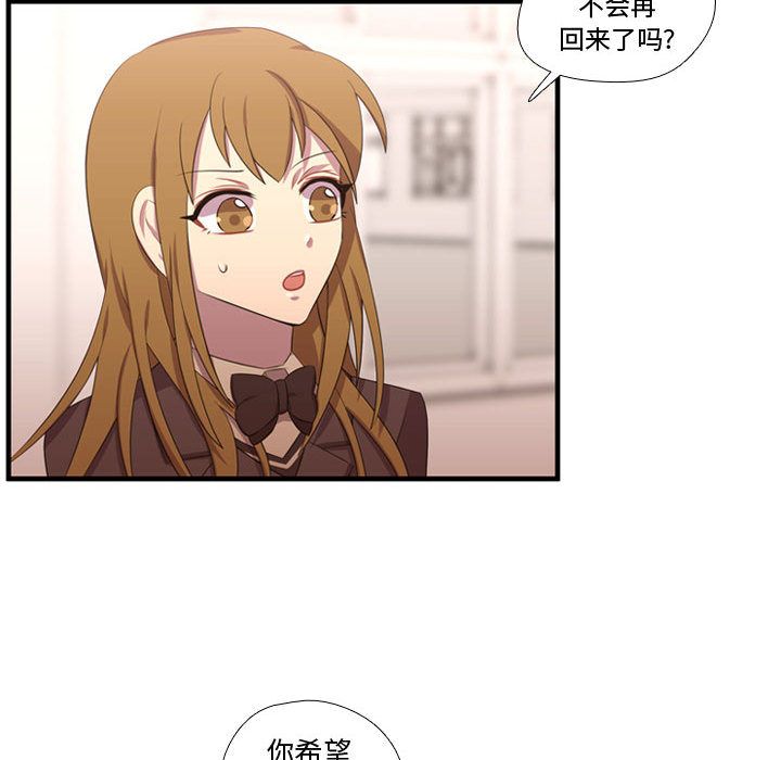[韩国漫画] 需要纯情 爱情,巨乳大奶#[118P]-45