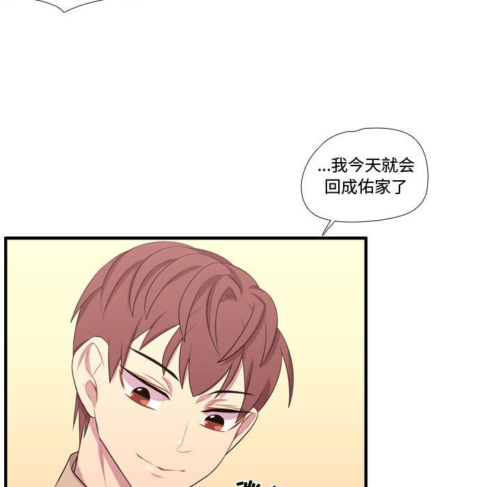 [韩国漫画] 需要纯情 爱情,巨乳大奶#[118P]-47