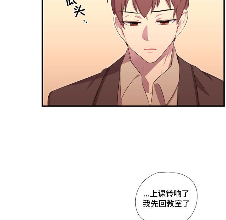 [韩国漫画] 需要纯情 爱情,巨乳大奶#[118P]-52