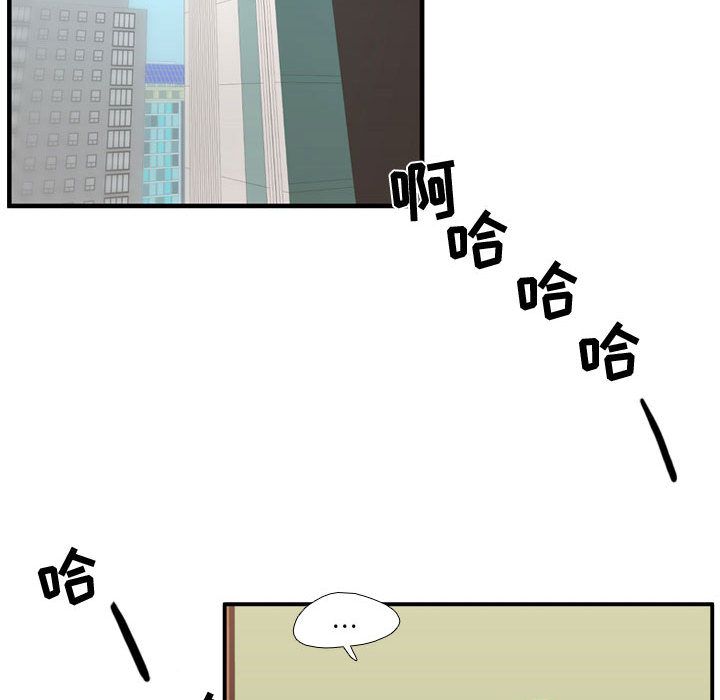 [韩国漫画] 需要纯情 爱情,巨乳大奶#[118P]-57