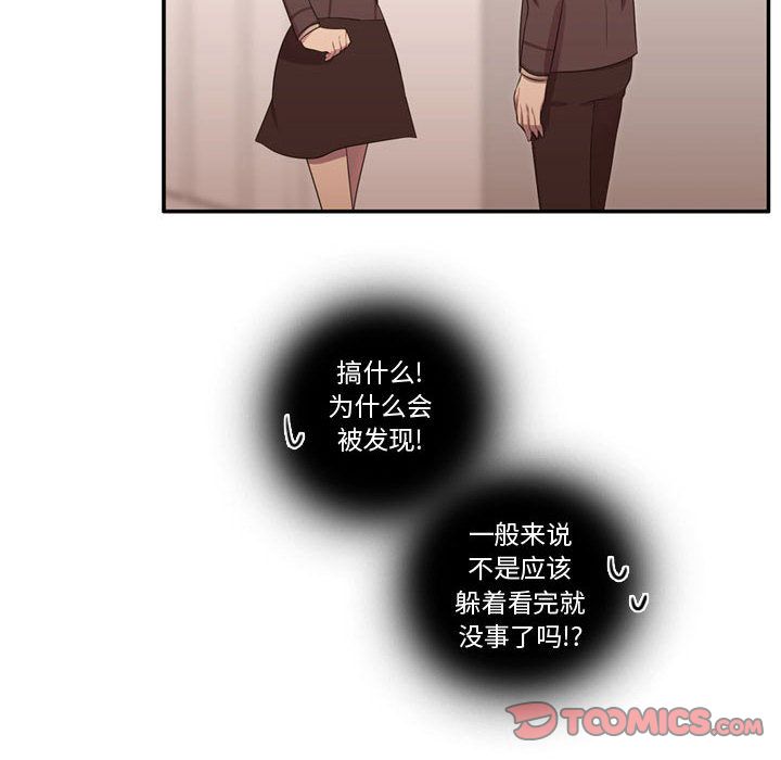[韩国漫画] 需要纯情 爱情,巨乳大奶#[118P]-6