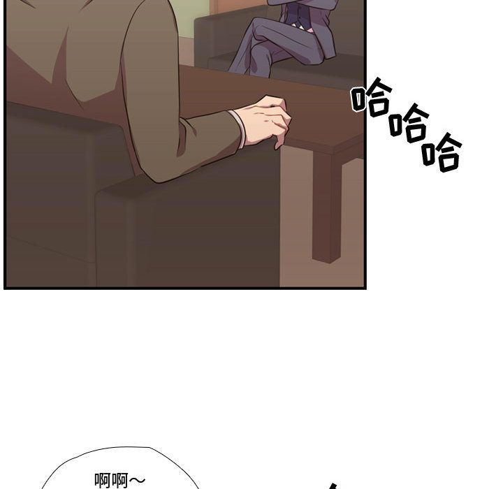 [韩国漫画] 需要纯情 爱情,巨乳大奶#[118P]-60
