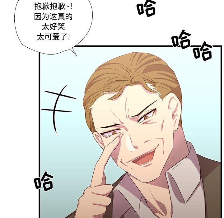 [韩国漫画] 需要纯情 爱情,巨乳大奶#[118P]-61