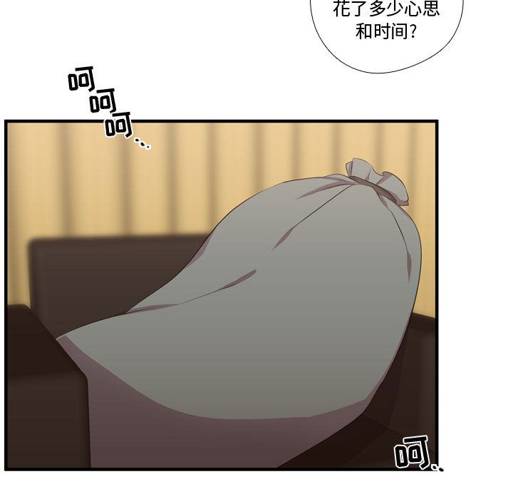 [韩国漫画] 需要纯情 爱情,巨乳大奶#[118P]-68