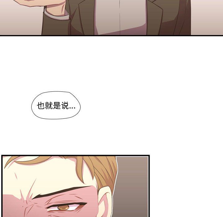 [韩国漫画] 需要纯情 爱情,巨乳大奶#[118P]-76