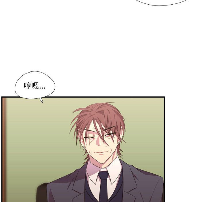 [韩国漫画] 需要纯情 爱情,巨乳大奶#[118P]-79