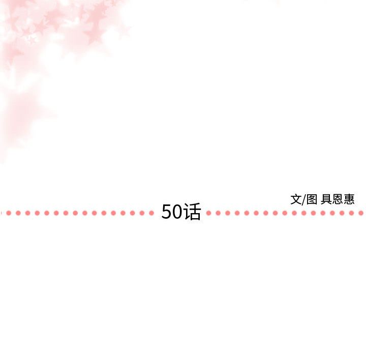 [韩国漫画] 需要纯情 爱情,巨乳大奶#[118P]-8