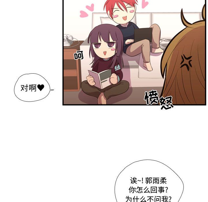 [韩国漫画] 需要纯情 爱情,巨乳大奶#[118P]-89