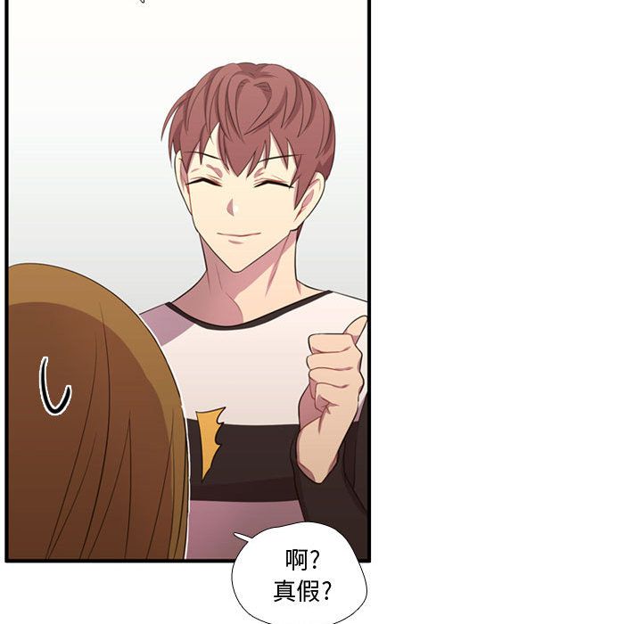 [韩国漫画] 需要纯情 爱情,巨乳大奶#[118P]-93