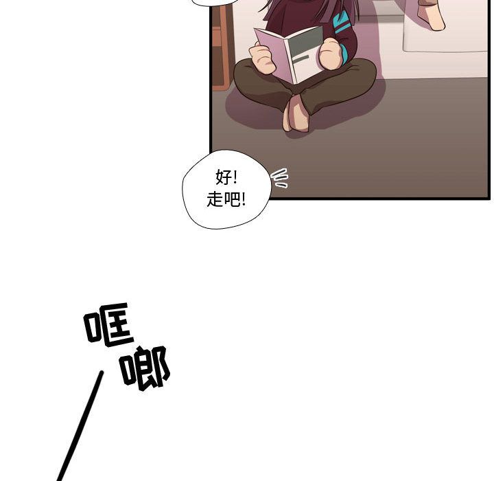 [韩国漫画] 需要纯情 爱情,巨乳大奶#[118P]-95