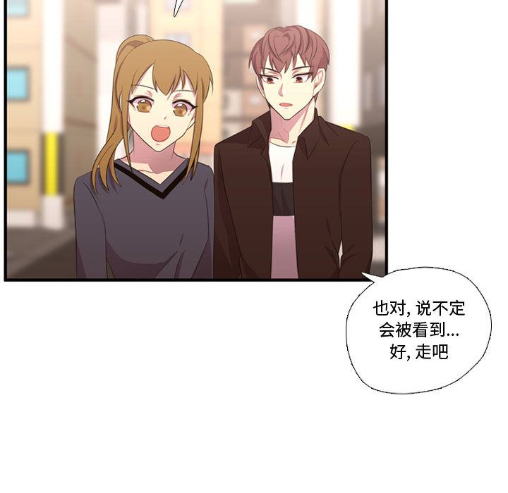 [韩国漫画] 需要纯情 爱情,巨乳大奶#[118P]-99