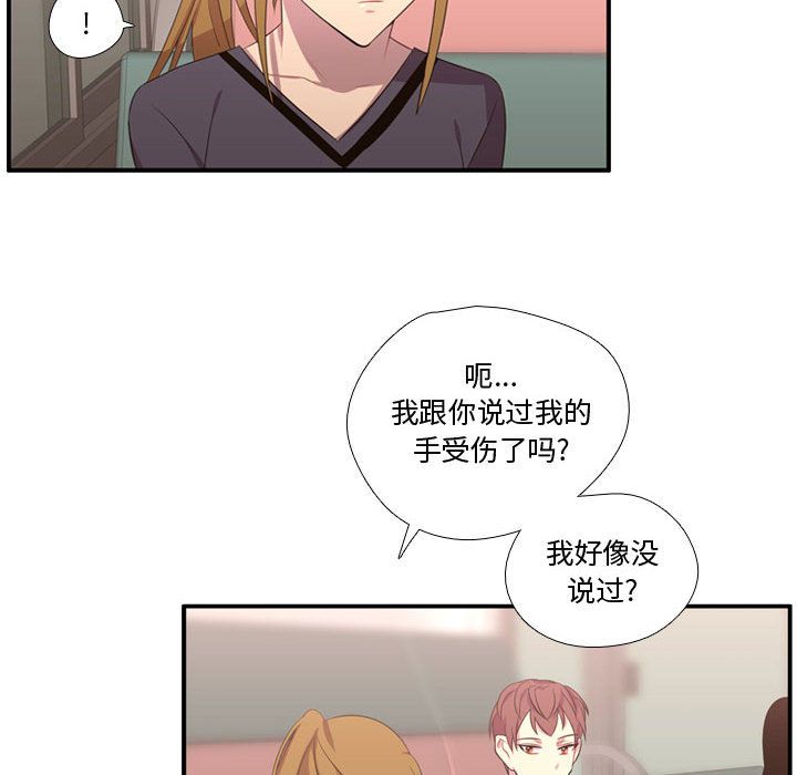 [韩国漫画] 需要纯情 爱情,巨乳大奶#[114P]-109