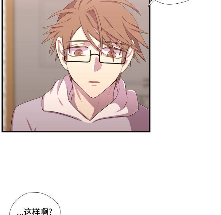 [韩国漫画] 需要纯情 爱情,巨乳大奶#[114P]-39