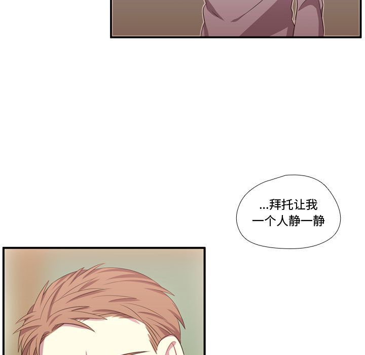 [韩国漫画] 需要纯情 爱情,巨乳大奶#[114P]-76