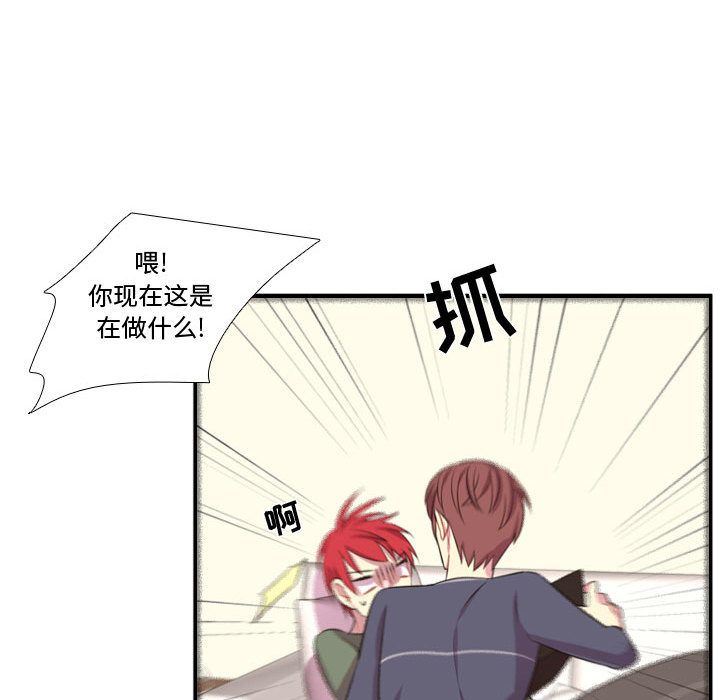 [韩国漫画] 需要纯情 爱情,巨乳大奶#[116P]-106