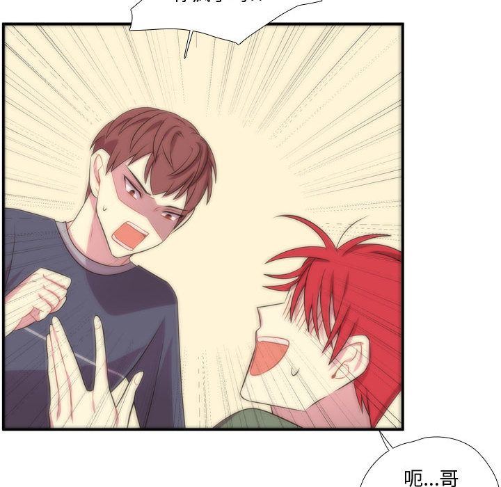 [韩国漫画] 需要纯情 爱情,巨乳大奶#[116P]-108