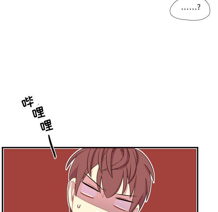 [韩国漫画] 需要纯情 爱情,巨乳大奶#[116P]-113