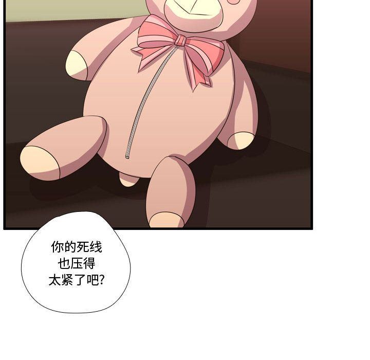 [韩国漫画] 需要纯情 爱情,巨乳大奶#[116P]-55