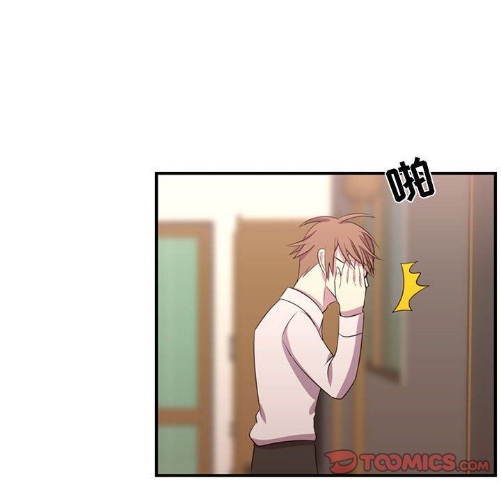 [韩国漫画] 需要纯情 爱情,巨乳大奶#[116P]-8