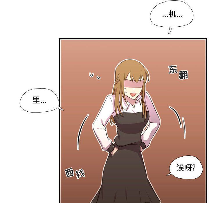 [韩国漫画] 需要纯情 爱情,巨乳大奶#[116P]-87