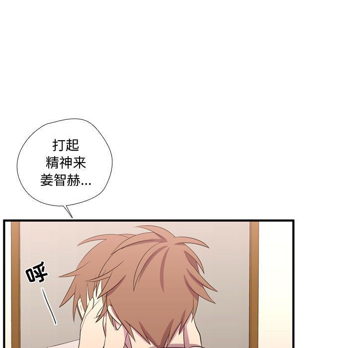 [韩国漫画] 需要纯情 爱情,巨乳大奶#[116P]-9