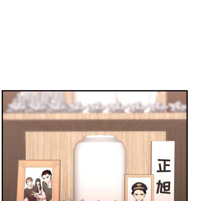 [韩国漫画] 需要纯情 爱情,巨乳大奶#[103P]-11