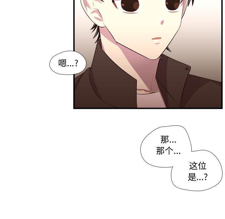 [韩国漫画] 需要纯情 爱情,巨乳大奶#[103P]-13