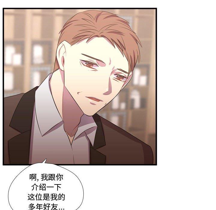 [韩国漫画] 需要纯情 爱情,巨乳大奶#[103P]-14