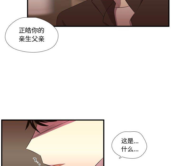 [韩国漫画] 需要纯情 爱情,巨乳大奶#[103P]-16