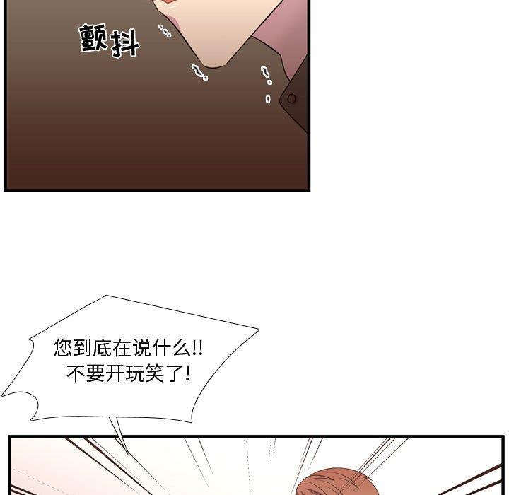 [韩国漫画] 需要纯情 爱情,巨乳大奶#[103P]-17