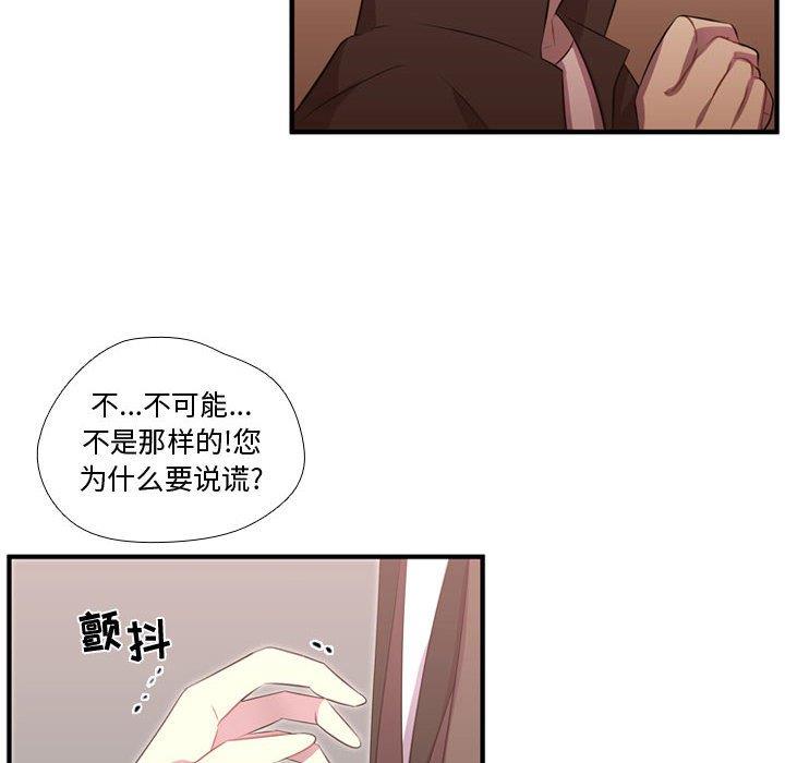 [韩国漫画] 需要纯情 爱情,巨乳大奶#[103P]-21
