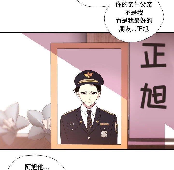 [韩国漫画] 需要纯情 爱情,巨乳大奶#[103P]-27