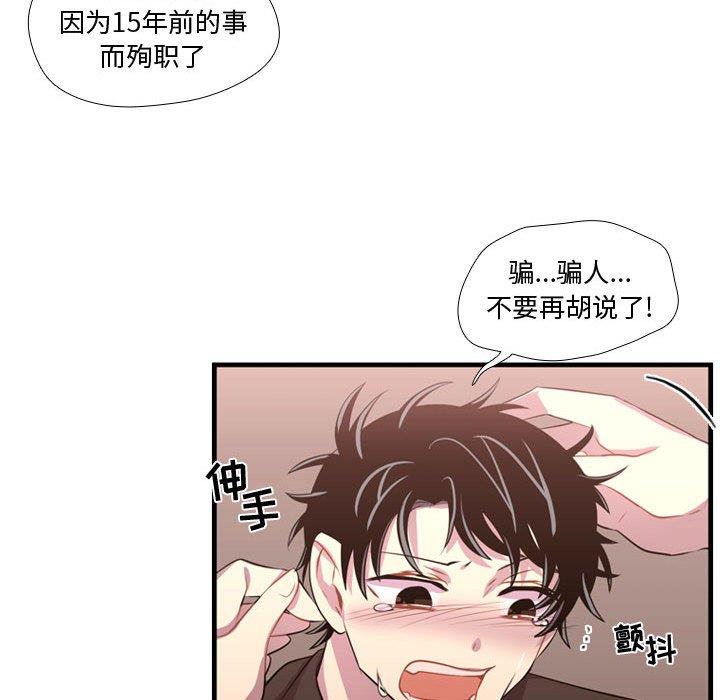 [韩国漫画] 需要纯情 爱情,巨乳大奶#[103P]-28