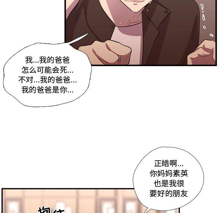[韩国漫画] 需要纯情 爱情,巨乳大奶#[103P]-29