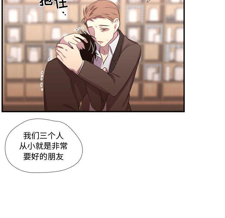 [韩国漫画] 需要纯情 爱情,巨乳大奶#[103P]-30