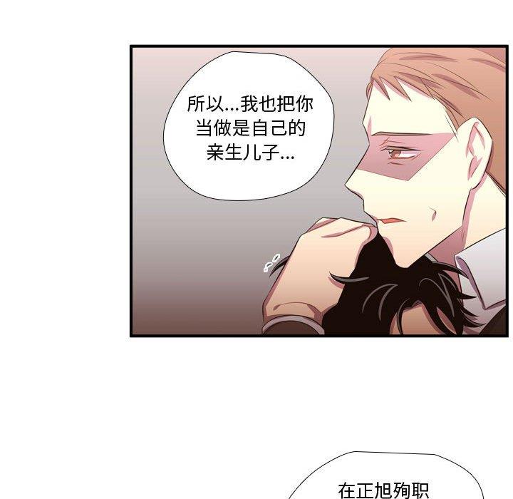 [韩国漫画] 需要纯情 爱情,巨乳大奶#[103P]-31