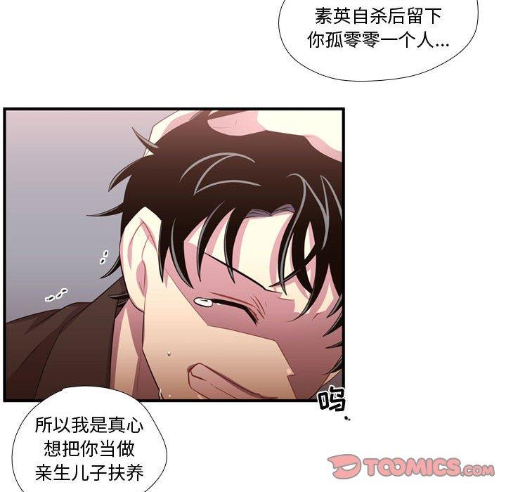 [韩国漫画] 需要纯情 爱情,巨乳大奶#[103P]-32