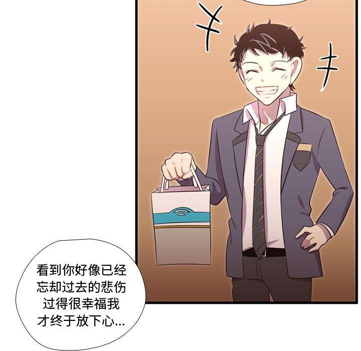 [韩国漫画] 需要纯情 爱情,巨乳大奶#[103P]-35