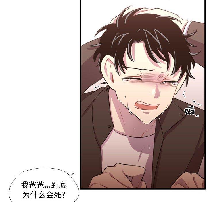 [韩国漫画] 需要纯情 爱情,巨乳大奶#[103P]-38