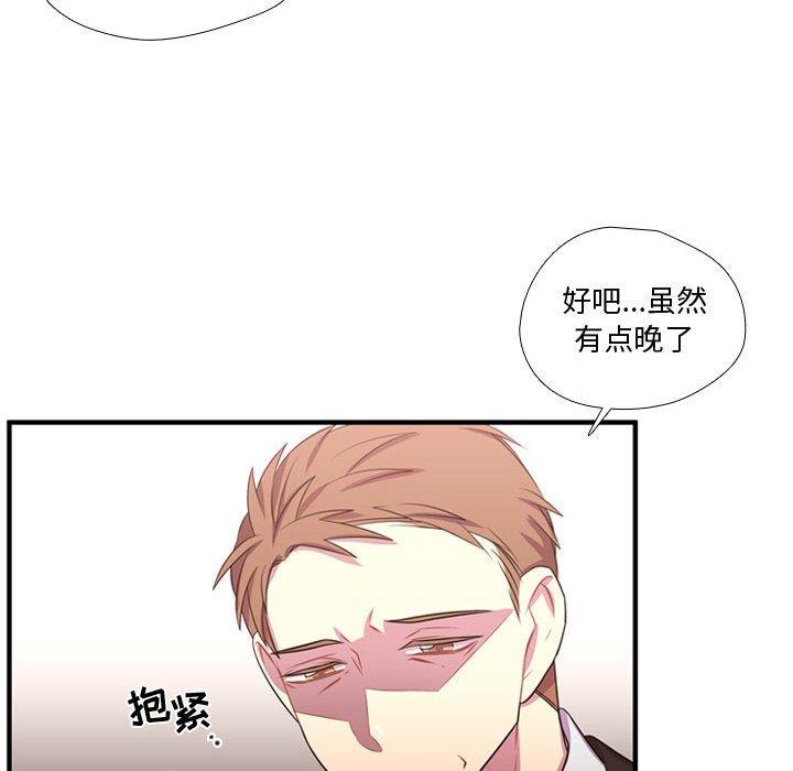 [韩国漫画] 需要纯情 爱情,巨乳大奶#[103P]-39