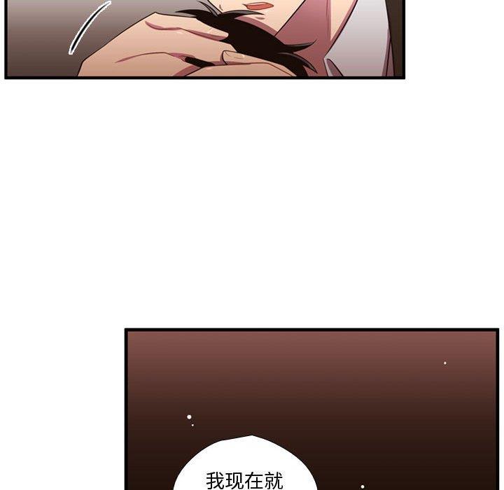 [韩国漫画] 需要纯情 爱情,巨乳大奶#[103P]-40