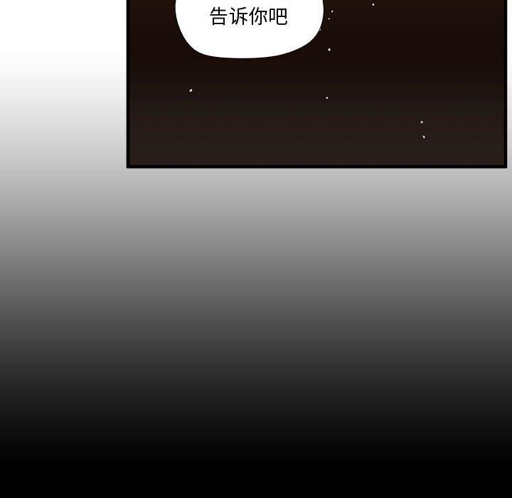 [韩国漫画] 需要纯情 爱情,巨乳大奶#[103P]-41