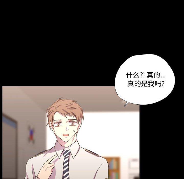 [韩国漫画] 需要纯情 爱情,巨乳大奶#[103P]-43