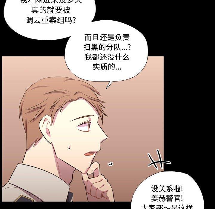 [韩国漫画] 需要纯情 爱情,巨乳大奶#[103P]-46