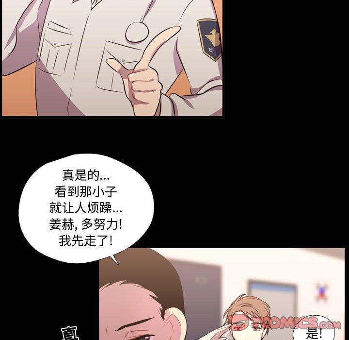 [韩国漫画] 需要纯情 爱情,巨乳大奶#[103P]-52