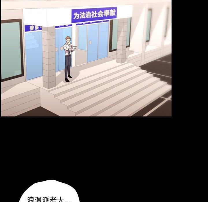 [韩国漫画] 需要纯情 爱情,巨乳大奶#[103P]-54
