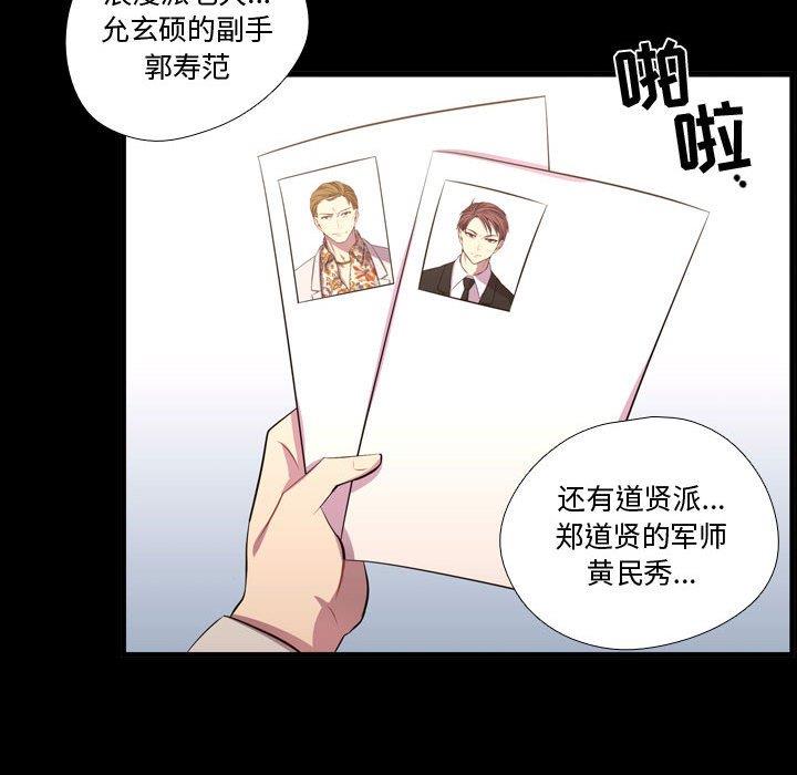 [韩国漫画] 需要纯情 爱情,巨乳大奶#[103P]-55